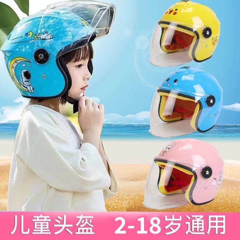 Factory Direct: Child Safety Helmet Male Girl Electric Car Students All-season Versatile Summer Autumn Winter Safety Helmet-Taobao