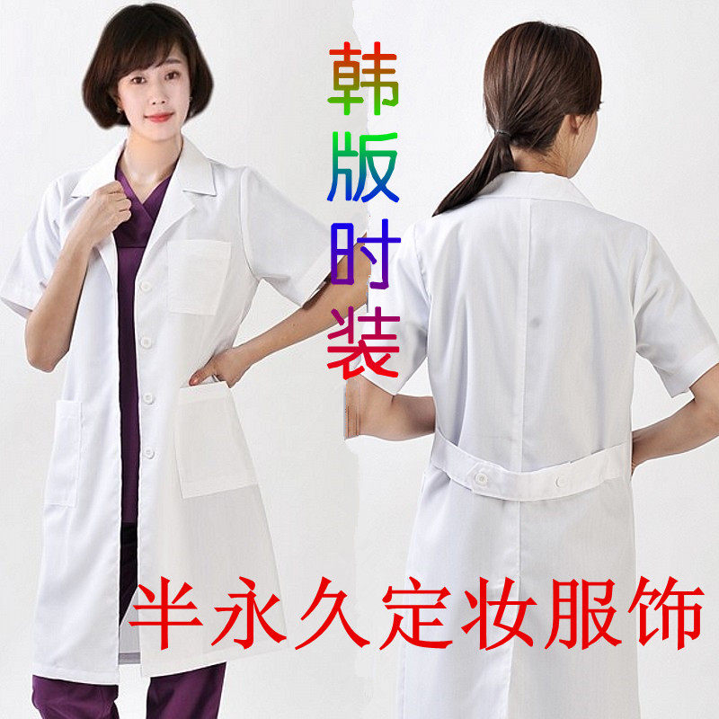 Tenue infirmière - Ref 1858205 Image 12