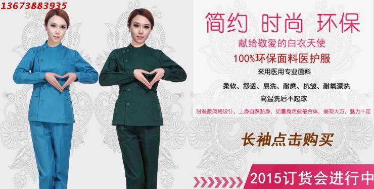 Tenue infirmière - Ref 1857087 Image 9