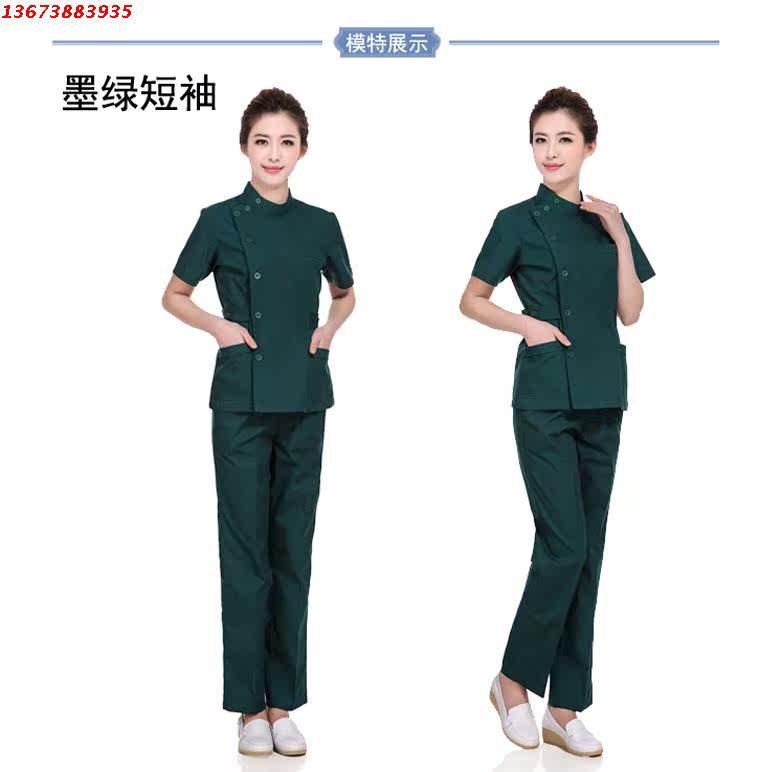 Tenue infirmière - Ref 1857087 Image 12