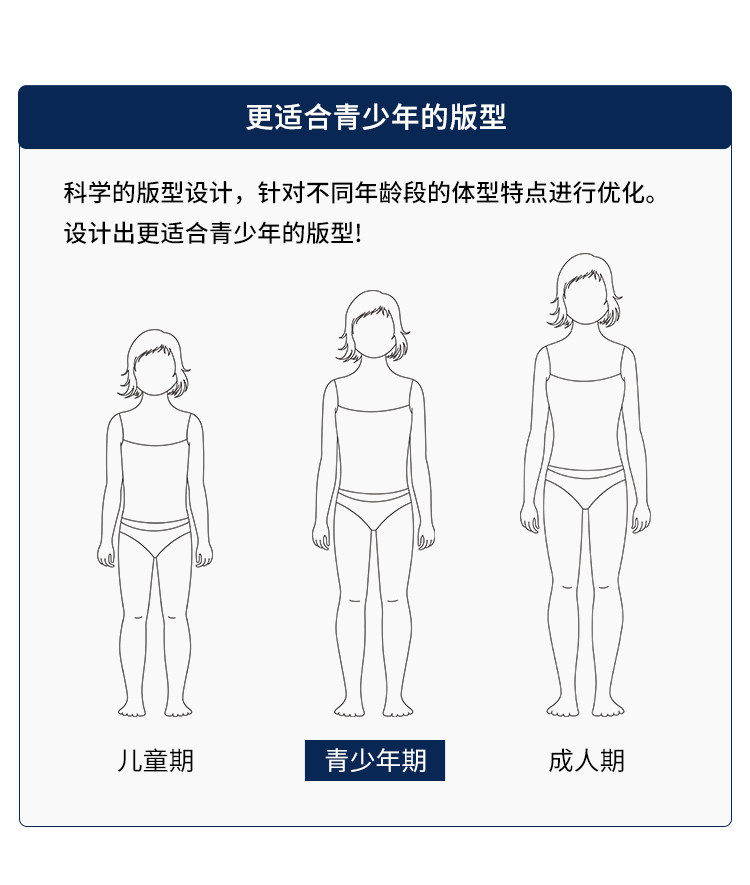 诺诺公主S1N初中生26秋撞色双条纹休闲裤女青少年韩系松弛感伞裤 — 5