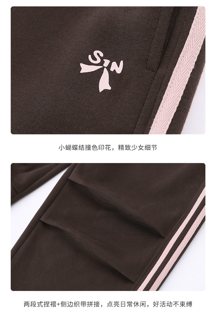 诺诺公主S1N初中生26秋撞色双条纹休闲裤女青少年韩系松弛感伞裤 — 33