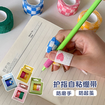 Child finger bandage Write a finger bandage student armguard anti-cocoon cuddly protective sheath Tangle Adhesive Tape