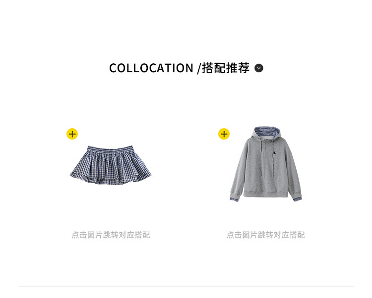诺诺公主S1N初中生26秋撞色双条纹休闲裤女青少年韩系松弛感伞裤 — 17
