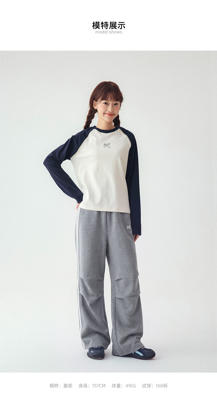 诺诺公主S1N初中生26秋撞色双条纹休闲裤女青少年韩系松弛感伞裤 — 11