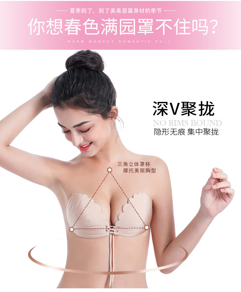 2018 mới Phật tay vô hình áo ngực dày tập hợp đám cưới bơi thoáng khí đồ lót mùa xuân áo ngực núm vú nội y cao cấp