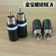 Venta caliente American Jinbao puro cobre plateado RCA cabeza de loto AV audio cabeza línea de señal RCA enchufe