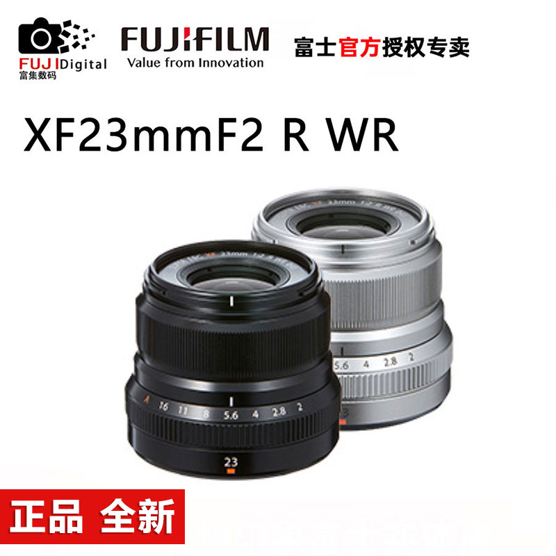 Fujifilm Fujifilm XF 23mm F2 R WR fixed focus portrait Street Sweeping fixed focus lens xf23