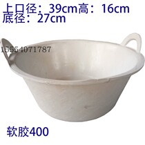 Gray pot special materials do not break the soft rubber thickened rubber plastic bovine pot basin cement mortar pot