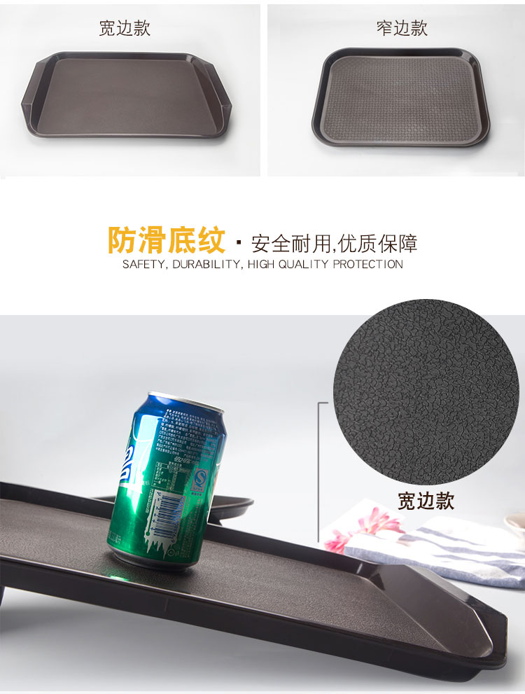 Khay thức ăn nhanh hình chữ nhật bằng nhựa chống trượt căng tin thương mại bộ đồ ăn dày khay Khay trà khách sạn KFC bộ bát đĩa sứ cao cấp