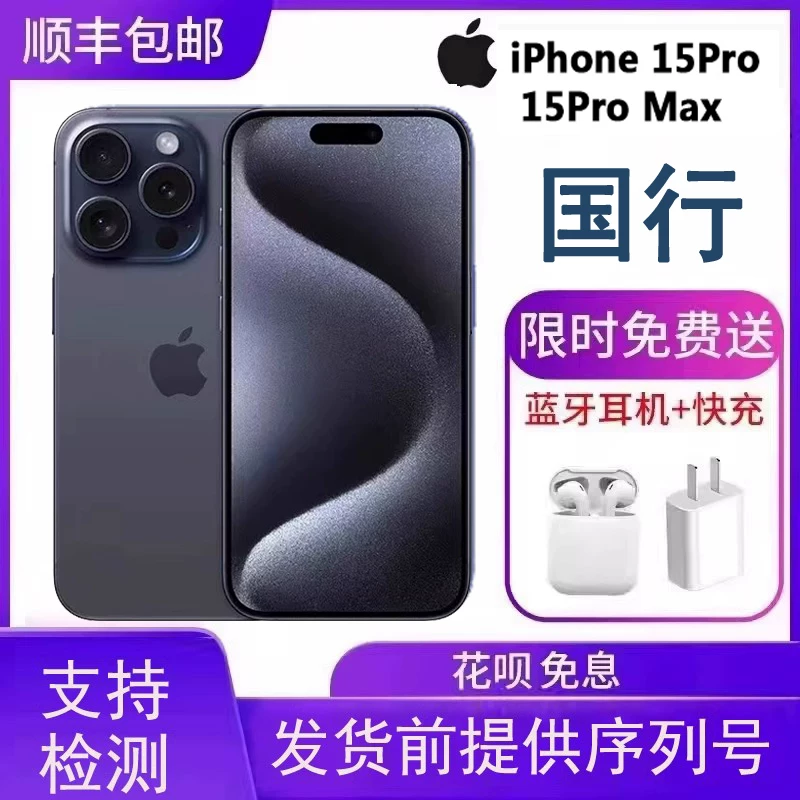 Apple/ Iphone 15, 15 pro max translated