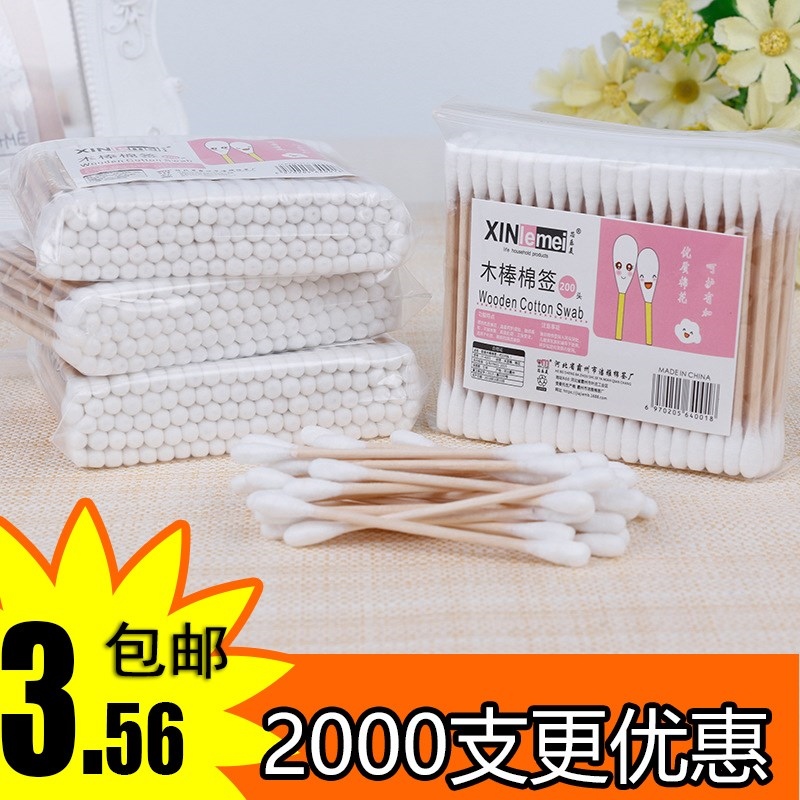 Double-ended cosmetic cotton swab cleaning cotton swab bag sterile stick makeup remover big bag disposable household ear-picking stick cotton swab