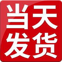 [Доставка в день ☆ Страхование доставки] Толкий металлический материал в помещении и наружной сетке универсальной сетки