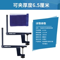 Обновление универсальной сетки в помещении и на открытом воздухе.