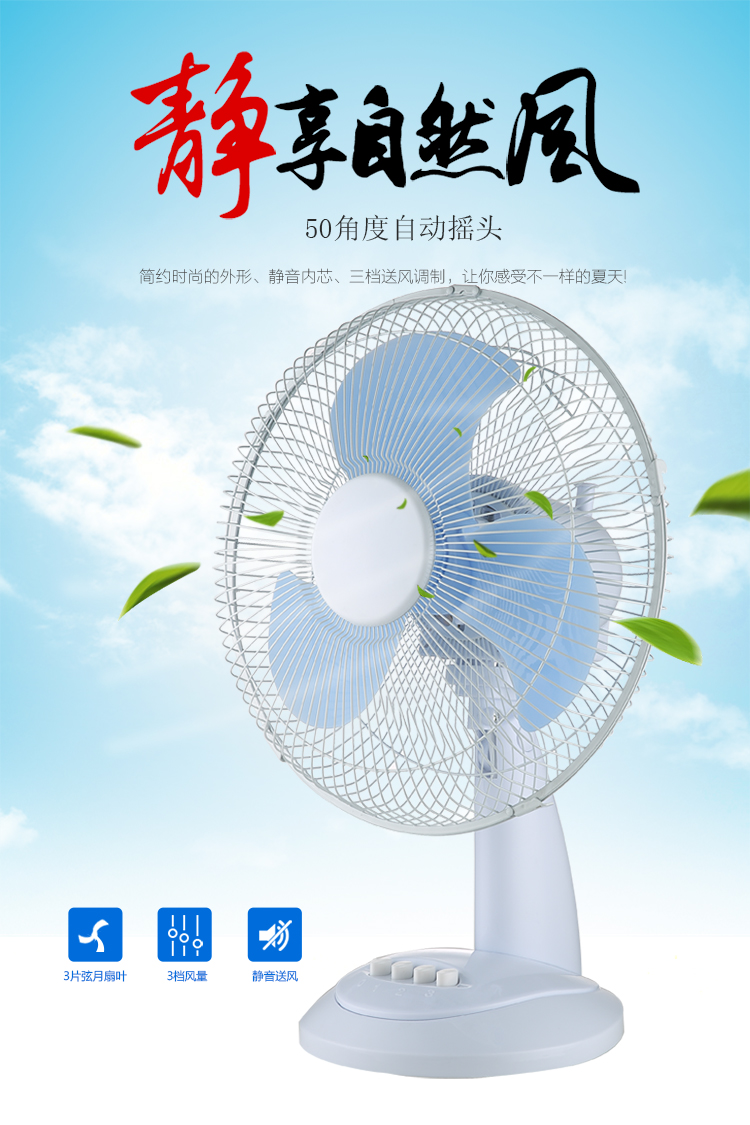 quạt senko đứng Quạt sạc hộ gia đình Ký túc xá sinh viên Quạt bàn 12 inch Im lặng Gió lớn Đầu lắc Quạt nhỏ - Quạt điện báo giá quạt hút công nghiệp
