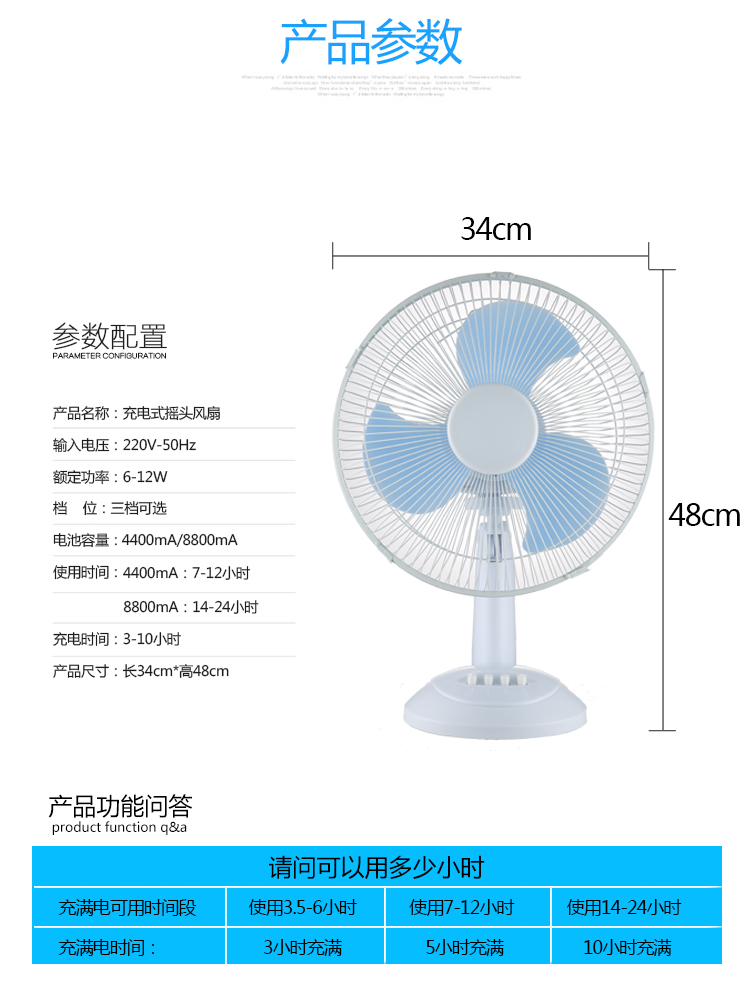 Quạt sạc hộ gia đình Ký túc xá sinh viên Quạt bàn 12 inch Im lặng Gió lớn Đầu lắc Quạt nhỏ - Quạt điện 