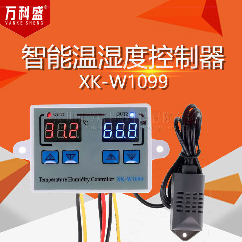 XK - W1099 intelligent digital display temperature and humidity controller temperature and humidity control dual - use greenhouse hatching humidity