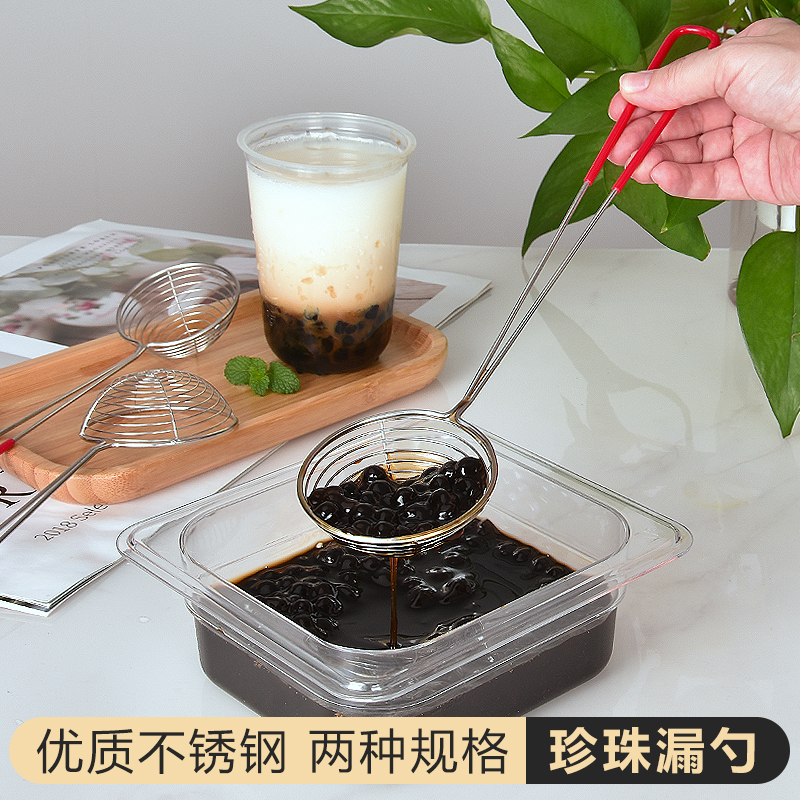 Red Handle Stainless Steel Pearl Milk Tea Leaking Spoon Pearl Powder Round Spoon Hot Pot Spoon deepen the nets Milk Tea Shop Utensils