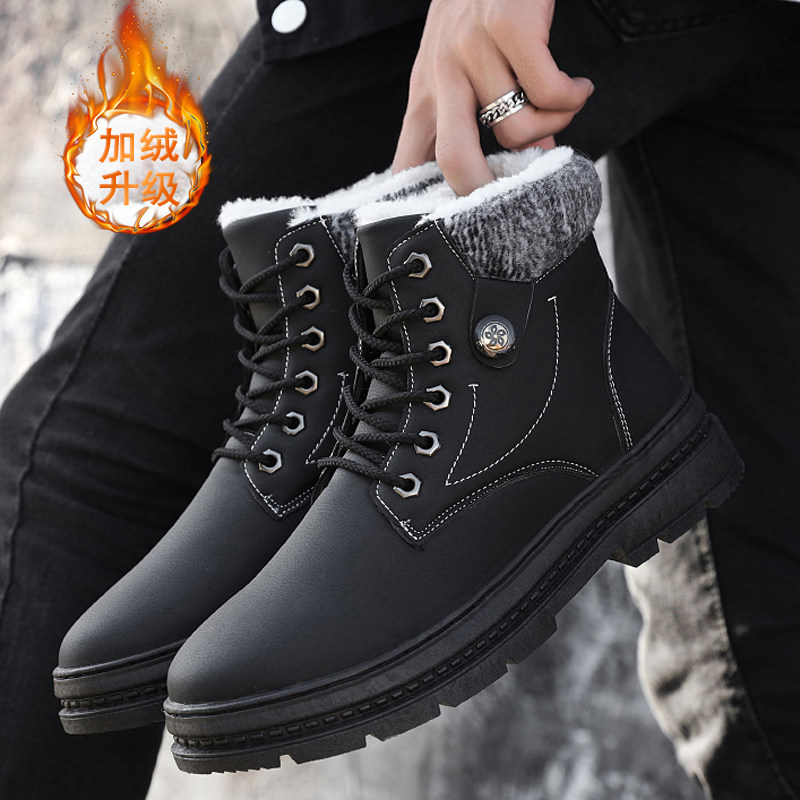 Winter cotton shoes plus velvet snow boots men's shoes cotton boots high barrel thick warm Martin boots thick soled wool boots plush middle tube