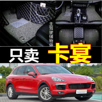 Cayenne Footbed 14 14 15 16 2018 New Porsche Cayenne Private Grand-Surround Car Footbed