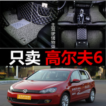 FAW Volkswagen Golf 6 1 4T High 6 1 6L Two compartment 2 0T large car footbed full surrounding foot cushion leather