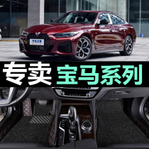 BMW GT320i GT320i GT330i GT330i 420i 428i 428i 430i 430i dedicated full-surrounding car footbed