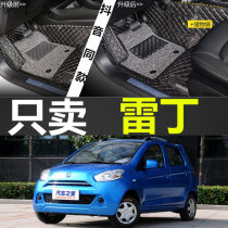 Dao Ji Lu local boat Ai Wei Reading D50 Reading D70 Weichai Yingzhe G3 electric car foot pad