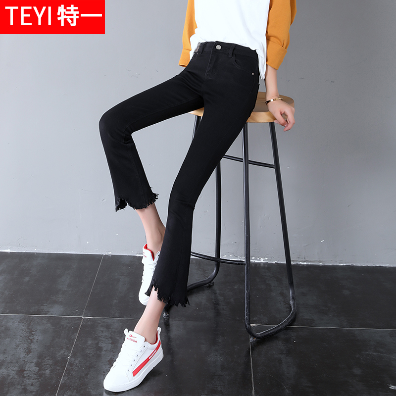 Black straight jeans women's summer 2021 new Korean edition stretch nine-point burred student micro flared pants