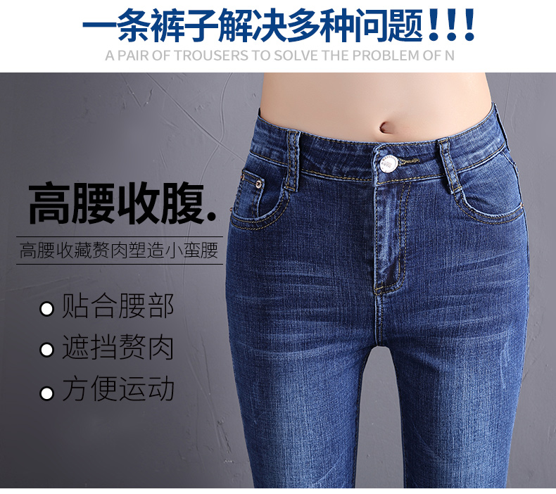 Jean femme - Ref 3194360 Image 16
