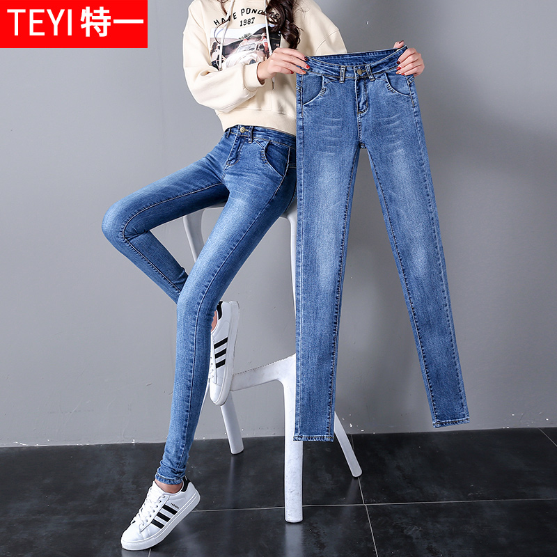 High waist light-colored jeans women's 2021 new spring and autumn season wild slim slim tight pencil cigarette tube pants