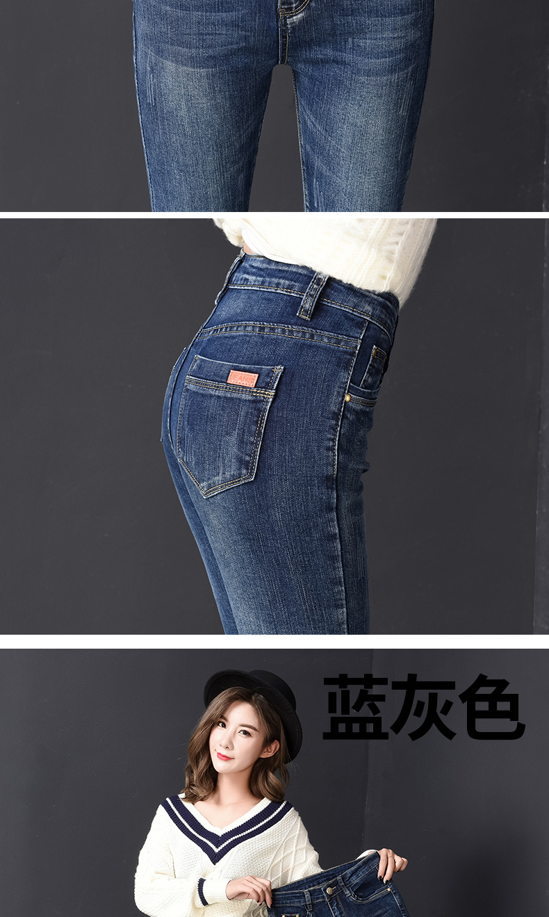 Mùa thu đông 2018 mới cộng với quần jean cạp cao cạp cao nhung nữ phiên bản Hàn Quốc của quần lửng ống rộng cỡ lớn chất béo mm shop quần áo nữ