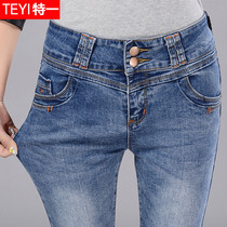 2021 spring and autumn season new light-colored pencil small feet womens pants high-waisted jeans women show thin orgasm ins