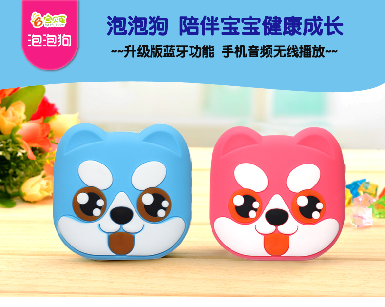 củ phát wifi tenda TRẺ EM TRẺ EM / trứng bé - Trình phát TV thông minh bộ phát wifi giá rẻ
