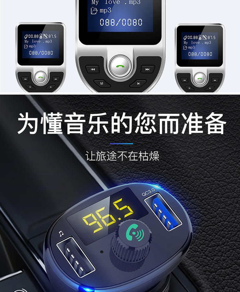Xe mp3 máy nghe nhạc Bluetooth thu âm thanh USB xe hơi GM xe sạc u đĩa thuốc lá nhẹ hơn - Trình phát TV thông minh cục phát wifi xiaomi