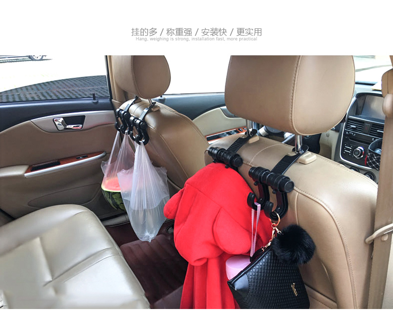 中國直郵 買三送一 汽車掛鉤 購物鉤 汽車用品車用掛鉤 車載掛鉤 購物袋雙掛鉤 一隻