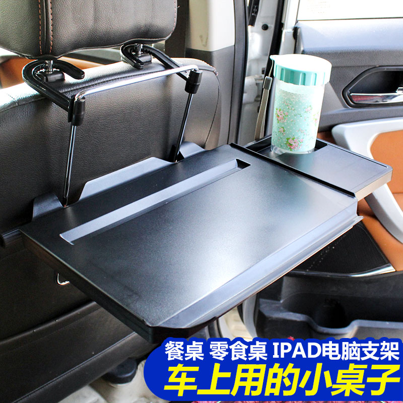 Usd 21 54 Car Dining Table Back Seat Office Desk Folding Car Dining Table Back Seat Office Desk Folding Small Tablet Ipad Stand Rear