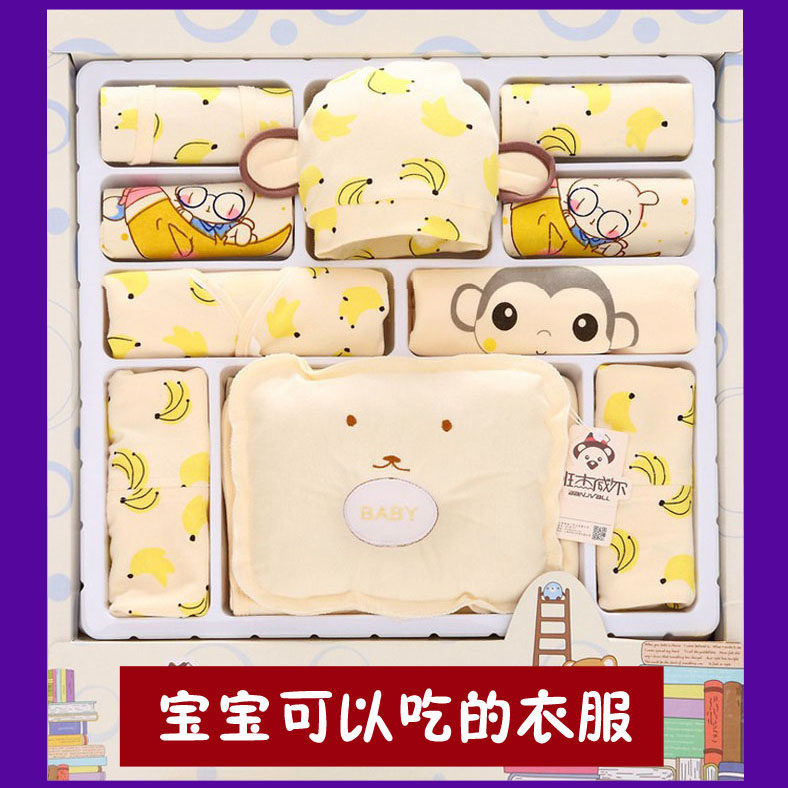 Coffret cadeau pour bébé - Vêtements + Fournitures - Ref 1952196 Image 8