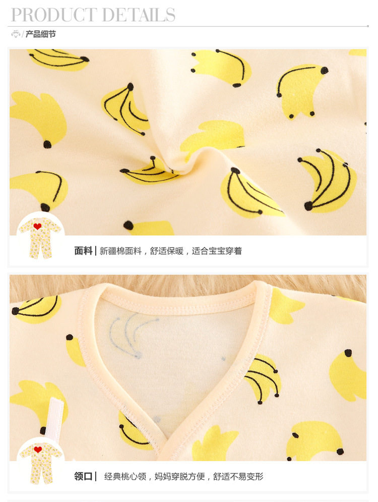 Coffret cadeau pour bébé - Vêtements + Fournitures - Ref 1952196 Image 24