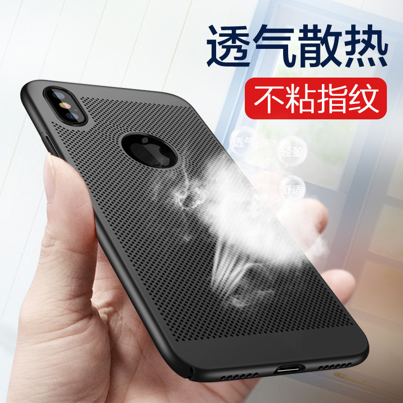 Suitable for apple 6 6s7 8plus iPhoneX mobile phone protection shell ultra-thin naked sensation XR xs max summer heat dissipation breathable mesh-like honeycomb hollowed-out shell anti-fingerprint