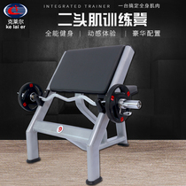  Gym commercial biceps training stool Fitness chair Priest stool Private teaching strength fitness trainer