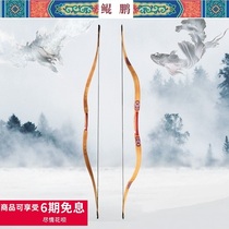 Archery Competition Laminated Bow Import Sheet Traditional Bow Hans Long Tip Arch Competition Archery Suit Kunpeng Bow And Arrow Professional