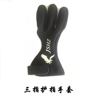 Archery Three-finger-finger-finger gloves traditional anti-tunic Mediterranean pull-string protective gear