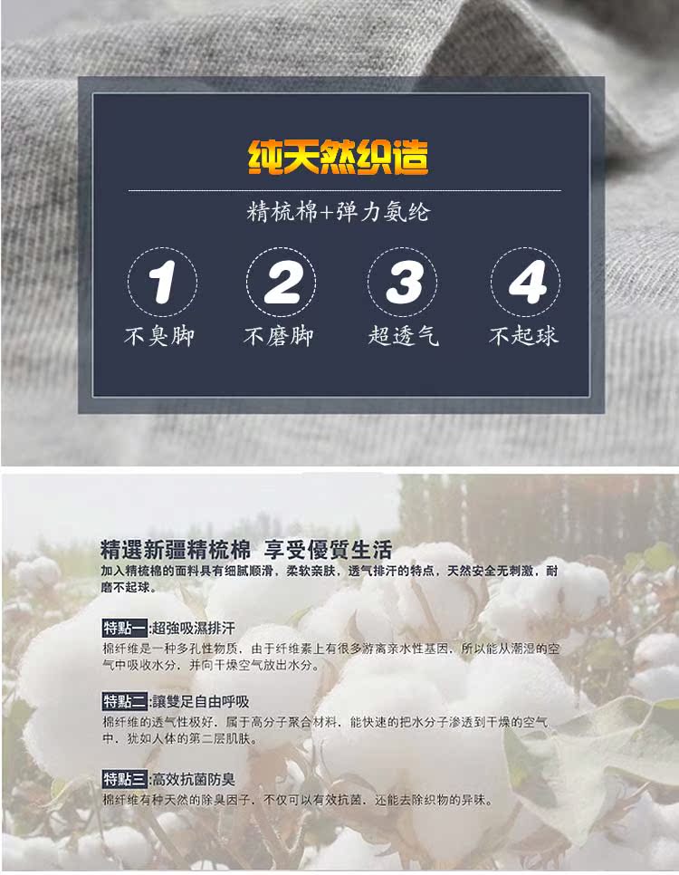 Huashan mùa xuân vớ nam trong vớ dày cotton vớ nam ấm vớ màu rắn vớ nam kinh doanh vớ khử mùi mồ hôi đơn tất gucci