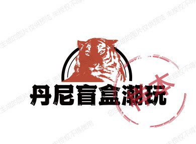 丹尼盲盒潮玩的LOGO