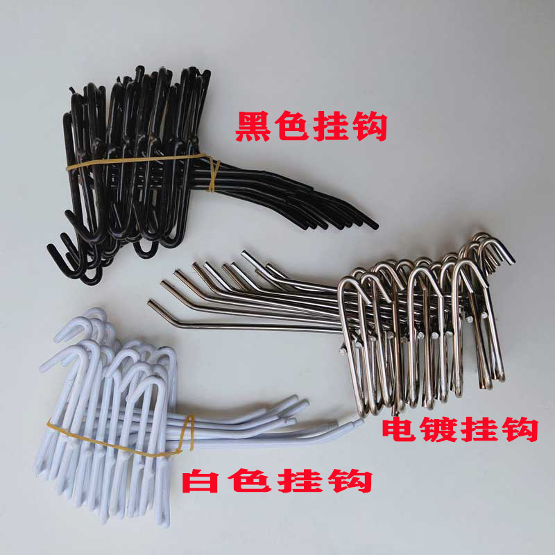 Grid mesh hooked the small store store small goods pegged black and white metal color shelves