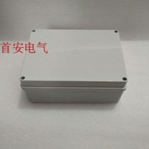 200*150*75 plastic waterproof junction box security monitoring power box sealed outdoor junction box plastic shell