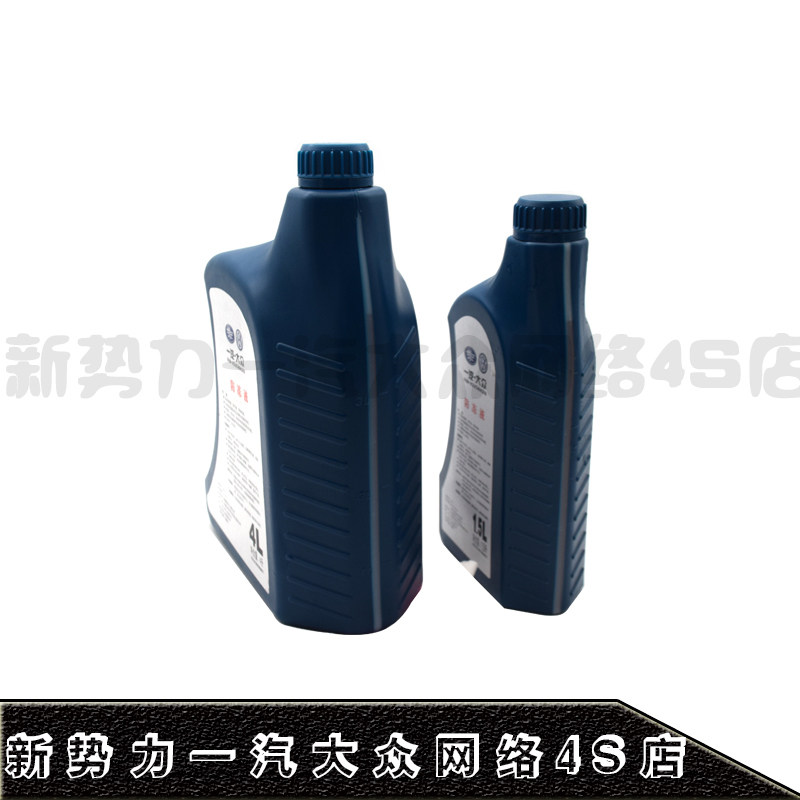 一汽大众G12EVO粉色防冻液：冷车启动的秘密武器