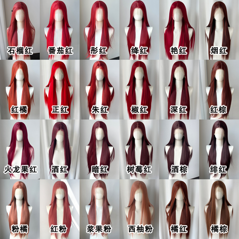 Universal Red Series Wig Headgear, Hand-Crocheted Raw Hair, Full Lace Front Wig for Women, Natural Hand-Crocheted Orange Color Universal Red Series Wig Headgear, Hand-Crocheted Raw Hair, Full Lace Front Wig for Women, Natural Hand-Crocheted Orange Color