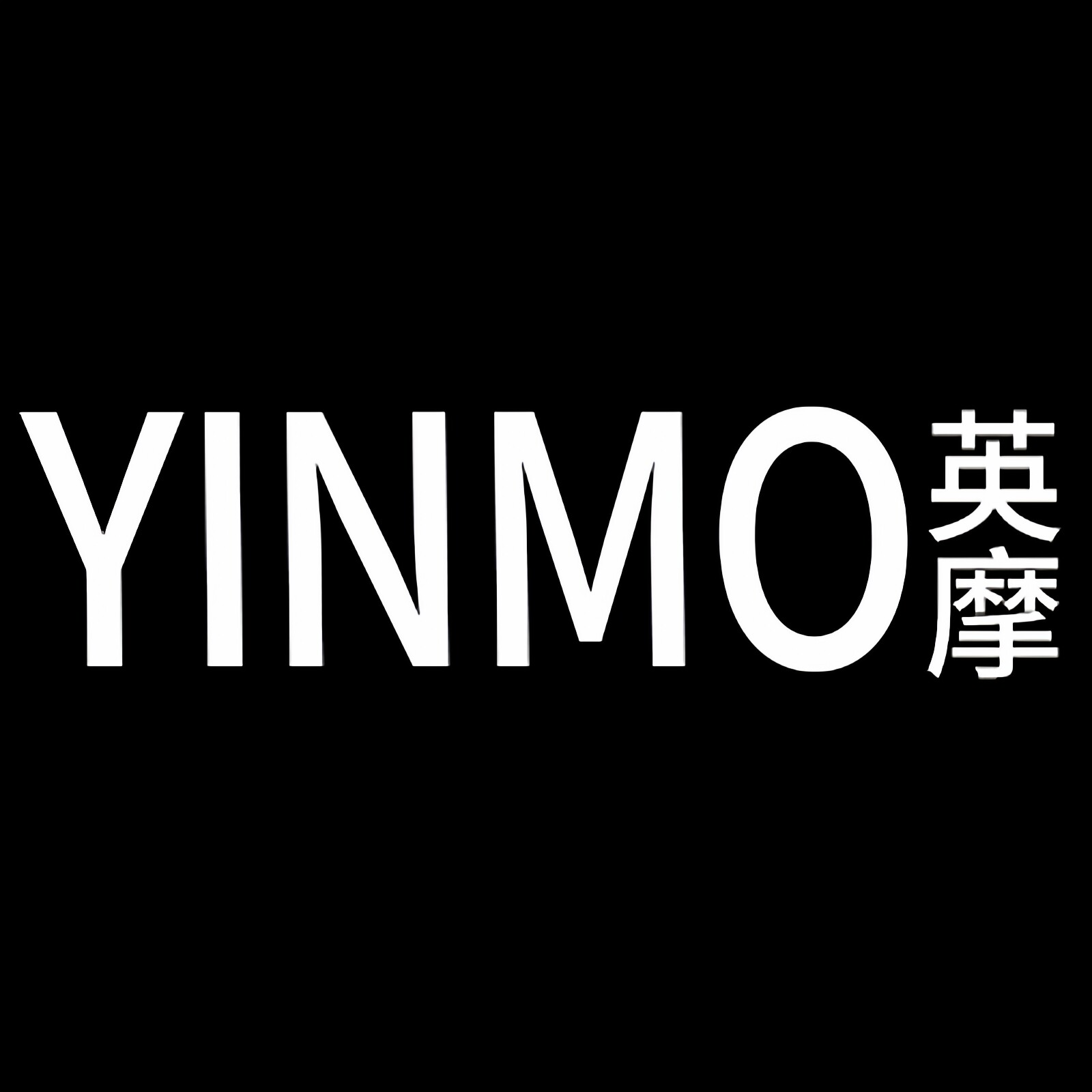 YINMO女鞋