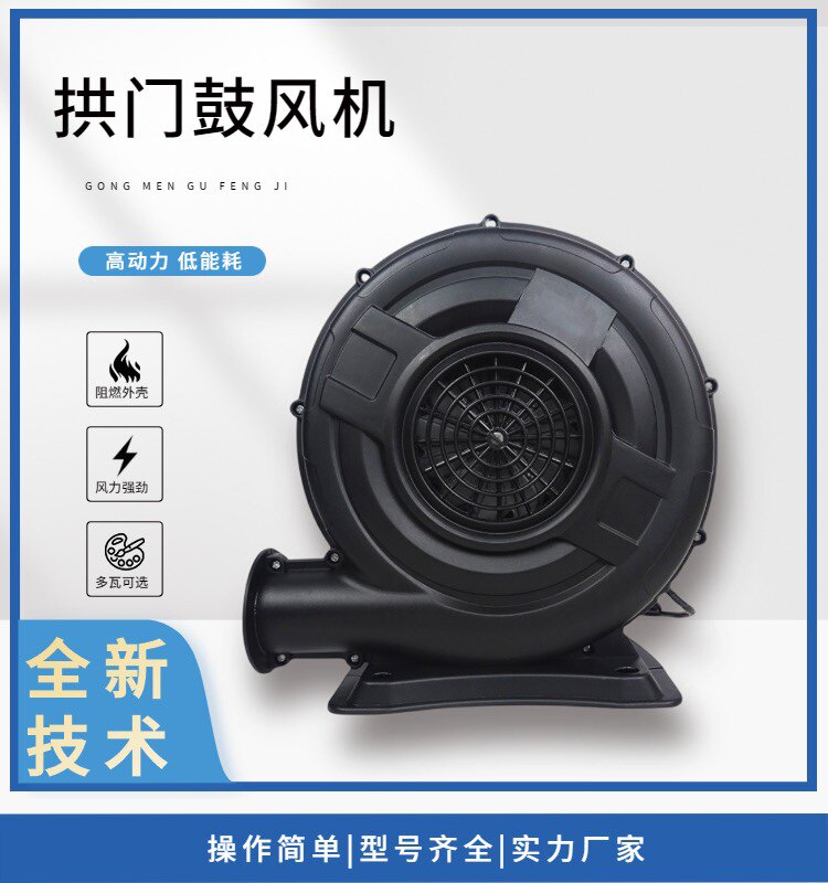 Blast Blower 220V Stove Blower Home Small Blower Barbecue Combustion Supporting Home Arch Gas Touch Blower-Taobao